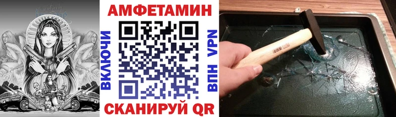 АМФ Premium  Купить  Ахтырский 
