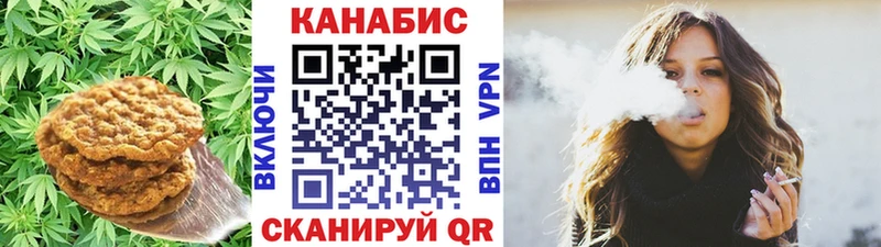 Еда ТГК марихуана  Купить где  Ахтырский 
