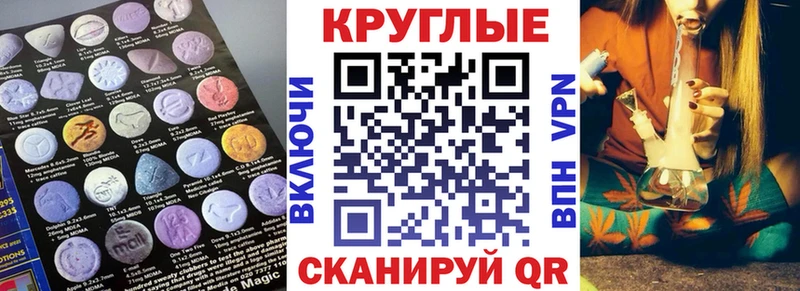 Купить закладки  Ахтырский  ЭКСТАЗИ TESLA 