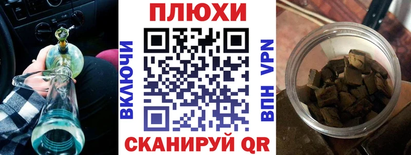 Гашиш гашик  Купить где  Ахтырский 