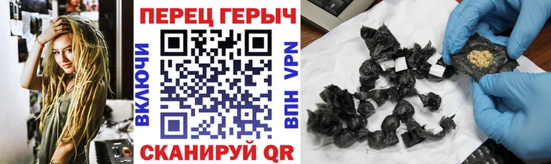 ГЕРОИН хмурый  Купить закладки  Ахтырский 