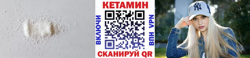 Купить закладки  Ахтырский  КЕТАМИН ketamine 