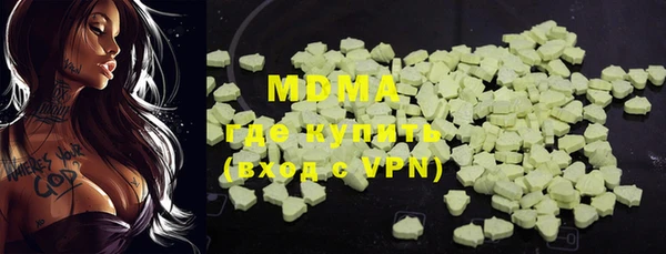 хмурый Карталы