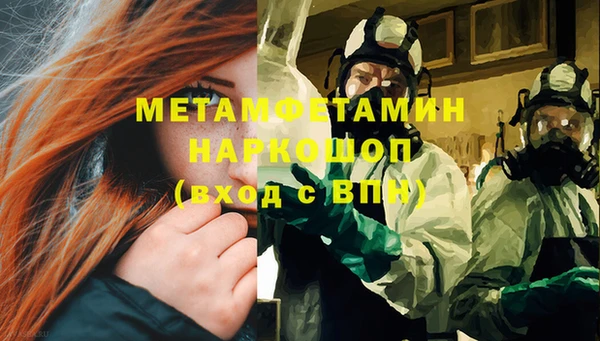 Альфа ПВП Карпинск