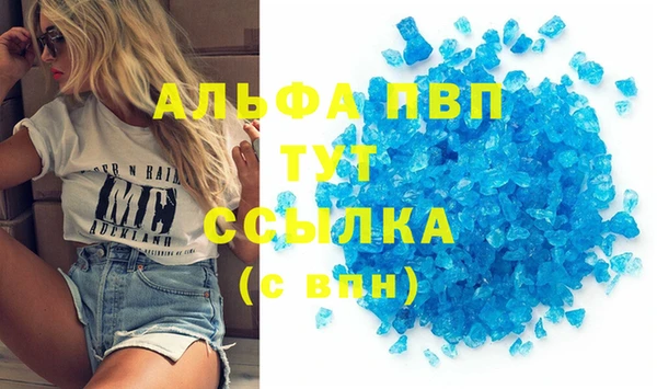 Альфа ПВП Карпинск