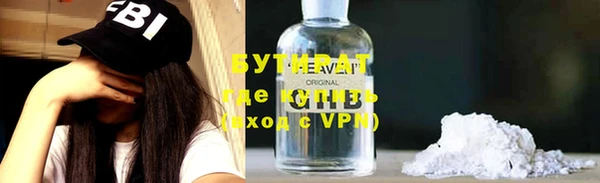 mix Каменногорск