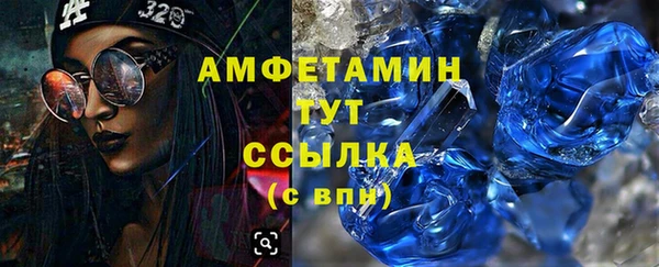 Альфа ПВП Карпинск