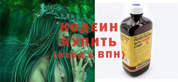 PSILOCYBIN Каменск-Шахтинский