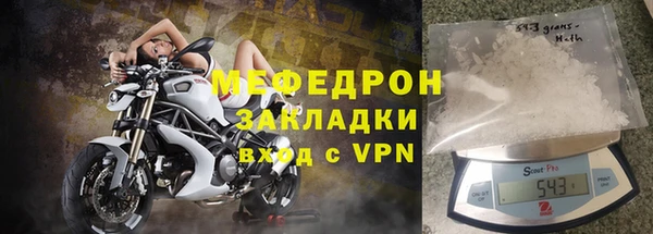 хмурый Карталы