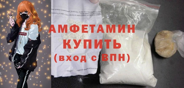 Альфа ПВП Карпинск
