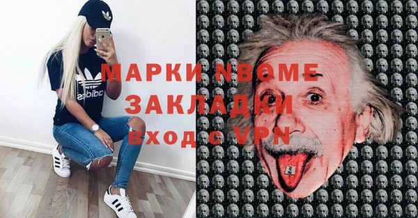 Альфа ПВП Карпинск