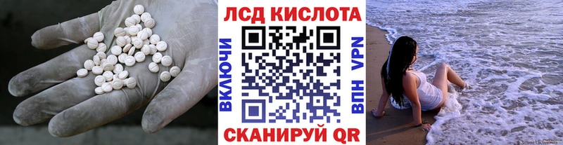 Купить закладки Ахтырский ЛСД экстази кислота