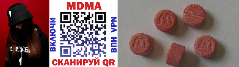 Купить где Ахтырский MDMA VHQ