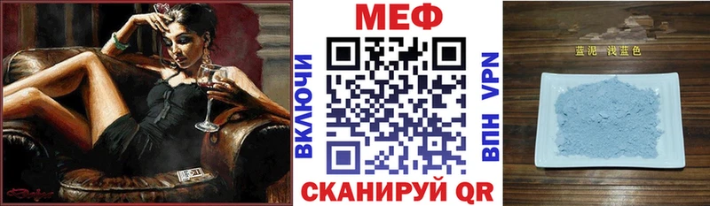 Купить  Ахтырский  Мефедрон mephedrone 