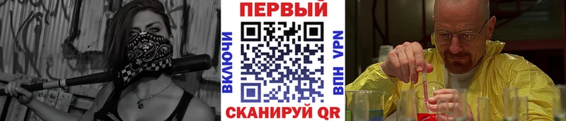 МЕТАМФЕТАМИН Methamphetamine  Купить где  Ахтырский 