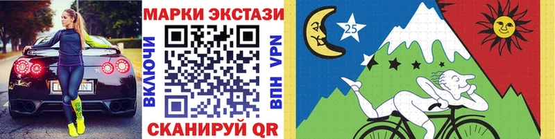 Купить где  Ахтырский  Марки N-bome 1500мкг 